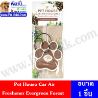 Pet House Car Air Freshener - Evergreen Forest