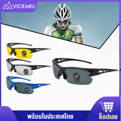 Vickmiu แว่นตากันแดดสำหรับขี่จักรยาน UV400 กีฬากลางแจ้งแว่นตา Sun แว่นตาแว่นตาจักรยานกีฬาแว่นตากันระเบิดอุปกรณ์ขี่จักรยาน