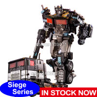 AOYI Action Figure ของเล่น G1 Siege Alloy Nemesis Prime รถบรรทุก Dormant รุ่น KO Deformation Transformation