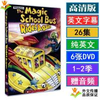 magic school bus rides again