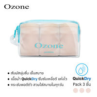 OZONE PANTY กางเกงใน รูปทรง BIKINI เซ็ท 3 ชิ้น สีส้ม ผลิตจากผ้าQuick-Dry รุ่น WU2003 วันพีช บิกินี่