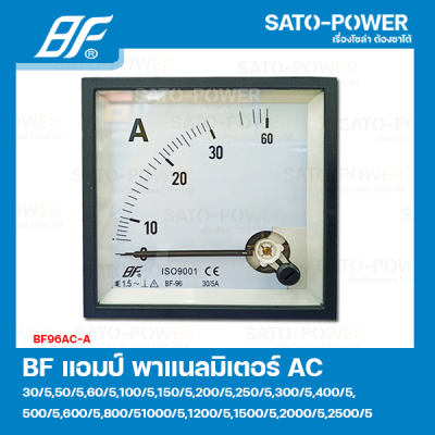 BF N-72A 30/5-2500/5 Amp Panel Meter มิเตอร์เข็ม แอมป์มิเตอร์ มิเตอร์AC 96x96 mm เครื่องมือวัดกระแสไฟฟ้าแอมป์ แบบเข็ม อนาล็อค