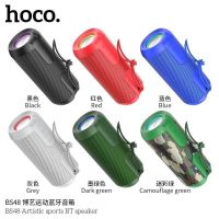 HOCO BS48 ลำโพง บลูทูธไร้สาย Wireless speaker sports portable loudspeaker