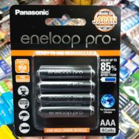 ถูก !!! โฉมใหม่ปี2019 ถ่านชาร์จ Panasonic Eneloop Pro AAA 950mAh 4ก้อน ของแท้