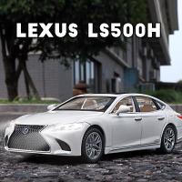 1:32โมเดลรถโลหะผสมรถยานพาหนะของเล่นจำลองรถของเล่น LS500H ของ LEXUS โมเดลรถของสะสมไฟเสียงสำหรับของขวัญสำหรับเด็ก