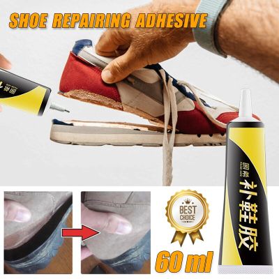 60ML Super Strong Shoe Repairing Adhesive Shoemaker Waterproof Universal Strong Shoe Factory Leather Glue Shoe Repair Glue Adhesives Tape