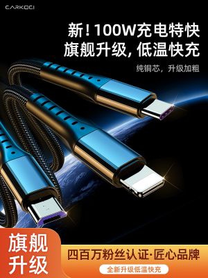 ✢ quick charge] [100 w wires triad yituo charger 3 universal mobile phone usb long 2 with multifunction for huawei apple typec android 6 a
