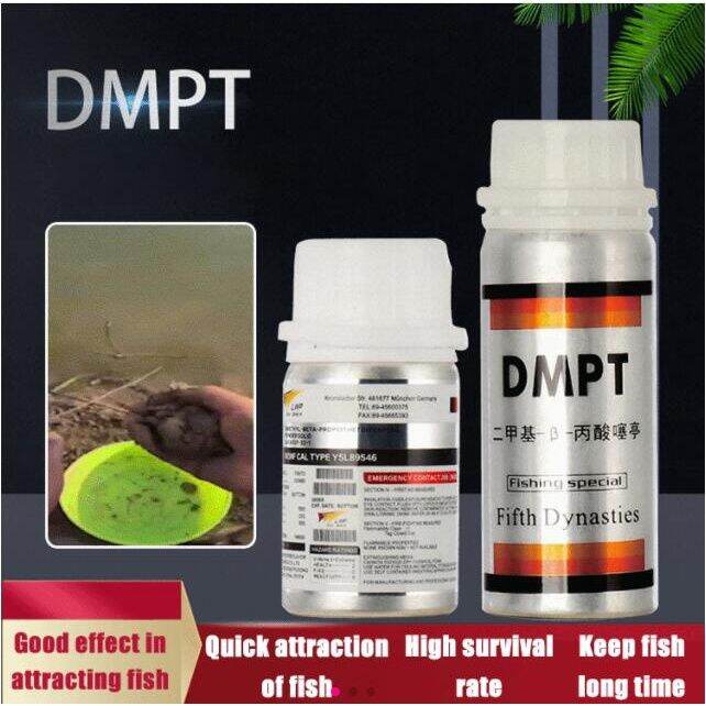 Gorich DMPT Fish Attractant Carp carp grass carp silver carp bighead