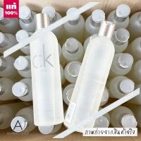 ? ของแท้ รุ่นใหม่ ?  CALVIN KLEIN CK One Body Wash 250ML.  เจลอาบน้ำน้ำหอม Unisex ระดับตำนาน ความหอมอันเป็นนิรันดร์ที่ใครๆ ก็หลงรัก