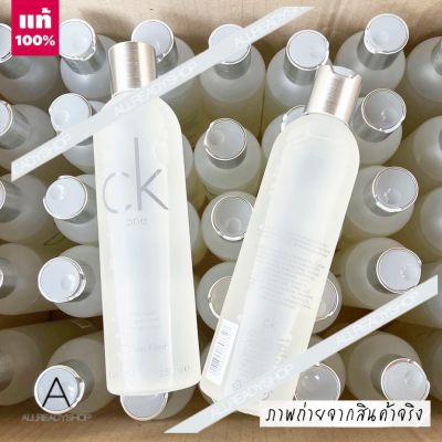 🥇Best Seller🥇  ของแท้ รุ่นใหม่   CALVIN KLEIN CK One Body Wash 250ML.  เจลอาบน้ำน้ำหอม Unisex ระดับตำนาน ความหอมอันเป็นนิรันดร์ที่ใครๆ ก็หลงรัก