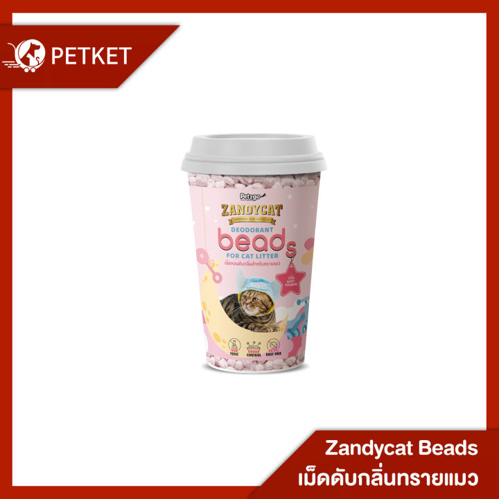 zandycat-deodorant-beads-เม็ดดับกลิ่นทรายแมว-ใส่ห้องน้ำแมว-4-กลิ่น-ขนาด-450g-และ-ชาร์โคล-ขนาด-800g