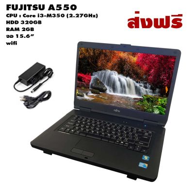 โน๊ตบุ๊คมือสอง Notebook Fujitsu CPU intel Core i3 gen1 (รับประกัน 3 เดือน) คุณภาพดี สภาพสวย