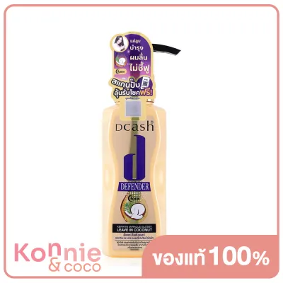 Dcash Defender Keratin Miracle Glossy Leave In Coconut 70ml