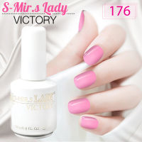 สีเจล  S-Mir.s Lady Gel   176