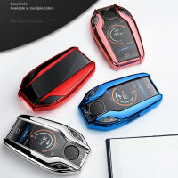 รถ Key Case TPU ป้องกันสำหรับ BMW Serie 57 6GT BMW X5 X3 X4 X7 G30 G31 G32 I8สำหรับ BMW จอแสดงผล LED Key Case