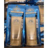 Anessa Perfect UV Gold Gel SPF50 ขนาด 90g (ของเเท้ สคบ.ไทย)