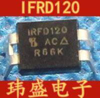 10pcs IRFD120 IRFD120PBF DIP-4 MOS