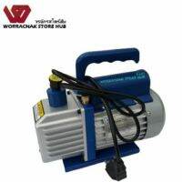 เครื่อง แวคคัมปั๊มน้ำยาแอร์ 1 Stage Vacuum Pump  LAX LX115