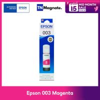 หมึกพิมพ์ชนิดเติมของแท้ Epson 003 [T00V300] Ink Bottle Magenta