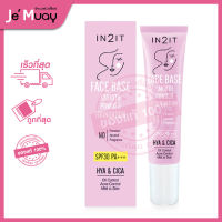 IN2IT Face Base Smooth Powder FoundationSPF30 อินทูอิท เฟส เบส สมูท พาวเดอร์ ฟาวน์เดชั่น รองพื้น ลิควิดเนื้อครีม [15g]