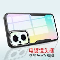 เคสโทรศัพท์ Case OPPO Reno8Z เคสกันกระแทก เคสหลังใส ขอบดำ เคส oppo reno8Z