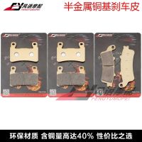 2023 New★ Suitable for Honda Gold Wing Gold Wing F6C 14-15-16-17 years front and rear brake pads disc brake pads