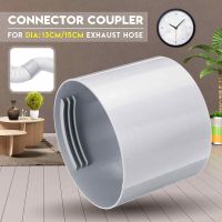 Portable Air Conditioner 130mm 150mm 5" 6" Exhaust Hose Connector Coupler Air Conditioner Accessories Parts