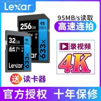 การ์ด SD Lexar 128G 64G 32G 633X 256G กล้องไมโคร SLR การ์ดความจำความเร็วสูง4K การ์ดความจำ