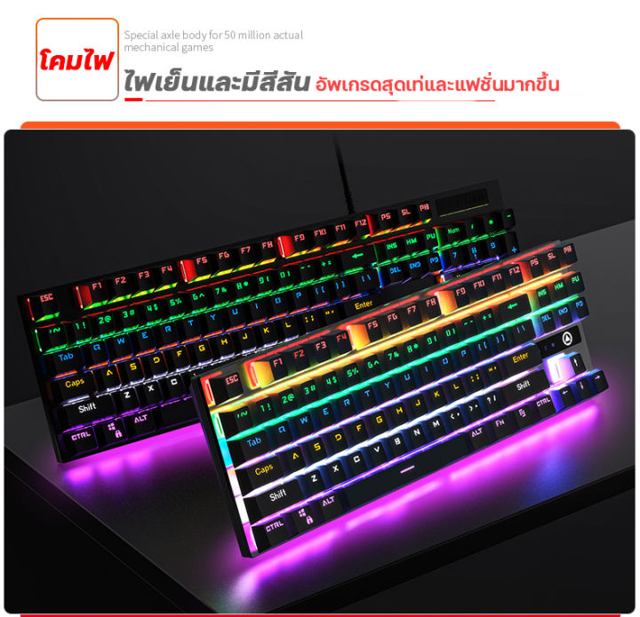 แป้นพิมพ์-104-81-คีย์-คีย์บอร์ดภาษาไทย-แป้นพิมพ์-mechanical-keyboard-คีย์บอร์ดสำหรับเล่นเกมส์-คีย์บอร์ด-gaming-คีย์บอร์ดมีไฟ-คีย์บอร์ดโน๊ตบุค-คีย์บอร์ดเล่นเกม-nubwo-keyboard-คีย์บอร์ดมาตราฐาน-แป้นพิมพ