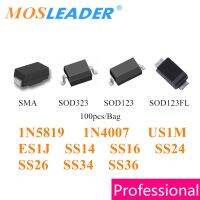 Mosleader 1N5819 S4 SL 1N4007 M7 A7 diode US1M ES1J SS14 SS16 SS24 SS26 SS34 SS36 ES1J 100PCS SOD123 SOD323 SMA DO214AC Chinese