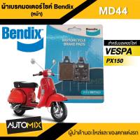 Bendix ดิสเบรคหน้า VESPA PX150 ดิสเบรคหน้า ดิสเบรคหลัง เบรก ผ้าเบรก ผ้าเบรค ดิสเบรค ปั๊มเบรก เบรค ปั้มเบรค เบนดิก มอเตอร์ไซค์ อะไหล่มอไซค์