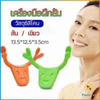 TookJai เครื่องมือฝึกยิ้ม สำหรับฝึกยิ้ม อุปกรณ์ สำหรับฝึกยิ้ม 2 สี smile training tool