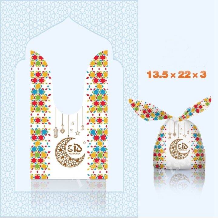 ถุงของขวัญ-10-20ชิ้น-eid-mubarak-ถุงขนมหูกระต่ายถุงคุกกี้สีสันสดใสสำหรับเดือนรอมฎอนคารีมมุสลิมอิสลามอุปกรณ์อบแบบทำมือห่อของขวัญ