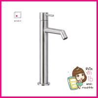 ก๊อกอ่างล้างหน้าผสมทรงสูง WS-0150HBASIN MIXER WS-0150/H **คุ้มที่สุดแล้วจ้า**