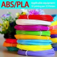 Pla 1.75มมเส้นใย20สีสว่าง3D พิมพ์ปากกาพลาสติก Abs ปากกา3D พลาสติก3D เส้นใย3D ปากกาสายความปลอดภัยต่อสิ่งแวดล้อมลวด