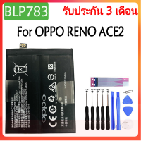 แบตเตอรี่ OPPO RENO ACE2 Ace 2 BLP783 2000mAh รับประกัน 3 เดือน