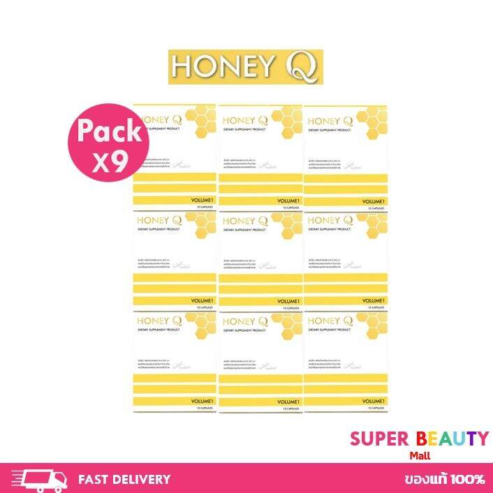 โปรโมชั่น-9-กล่อง-honey-q-ฮันนี่-คิว-น้ำผึ้ง-ณัฐริกา-จำนวน-9-กล่อง