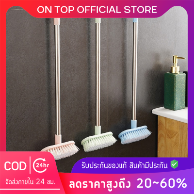 👑Ontop👑 แปรงขัดพื้น แปรงขัดห้องน้ำ ราคาถูก✨ แปรงทำความสะอาดพื้น แปรงขัดพื้นยาว แปรงทำความสะอาด ที่ขัดพื้น พร้อมด้าม พร้อมส่ง