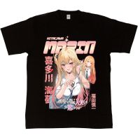 Animood - Marin Kitagawa Homage Series Tshirt