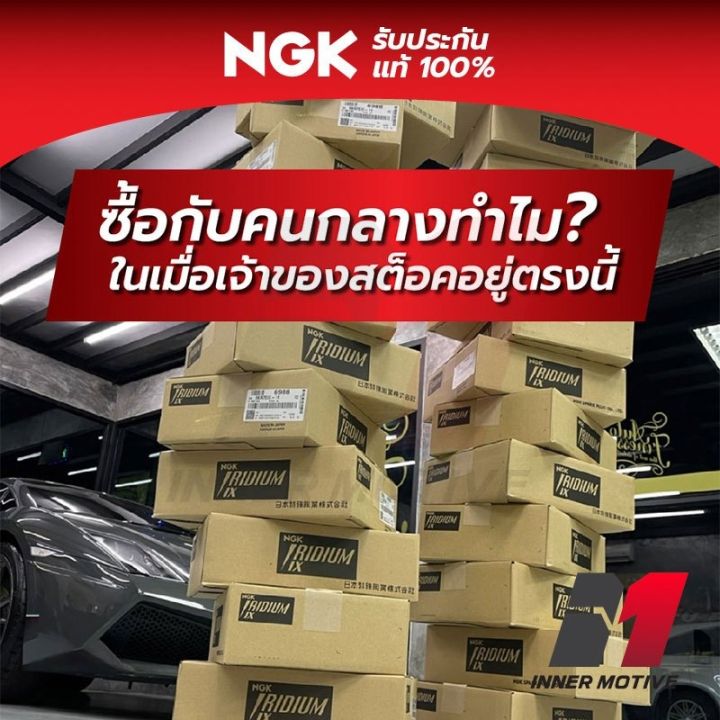 หัวเทียนแท้-ngk-iridium-ix-by-inner-motive-honda-toyota-nissan-mazda-suzuki-mitsubishi-mg-jazz-yaris-chevrolet