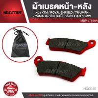 NEXZTER ผ้าเบรคหน้า-หลัง 5758AA KTM/ROYAL ENFIELD/TRIUMPH/DUCATI/BMW/TENERE 700 ปี20 ปั๊มเบรมโบ้ เบรค ผ้าเบรค ผ้าเบรคมอเตอร์ไซค์ อะไหล่มอไซค์ อะไหล่แต่ง NX0040