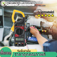 Digital Clamp Meter ดิจิตอลแคลมป์มิเตอร์มือถือแอมป์มิเตอร์โวลต์มิเตอร์มัลติมิเตอร์อิเล็กทรอนิกส์เครื่องมือวัด DT‑ 266