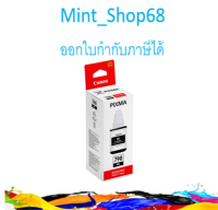 Canon GI-790 BK สีดำ น้ำหมึกเติมอิงค์เจ็ท สีดำ แบบขวด ของแท้ (135 ml.)