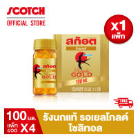 สก๊อต รังนกแท้ รอเยล โกลด์ ไซลิทอล 100 มล. (แพ็ก 4 ขวด) จำนวน 1 แพ็ก พร้อมจัดส่ง !!