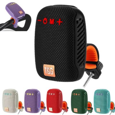 Waterproof Bluetooth Speaker Stereo Speaker USB Rechargeable Handlebar Bicycle Wireless Speaker Outdoor Camping Speakers Wireless and Bluetooth Speake