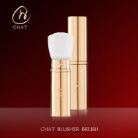 ฉัตร แปรงด้ามทอง CHAT Blusher Brush (แปรงเกลี่ยแป้ง , น้องฉัตร)