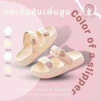 Sasa Girls Fashion รองเท้าแตะสวมรัดส้น ลายการ์ตูนน่ารัก พื้นหนา 3cm พื้นนิ่ม ใส่สบายเท้า T112