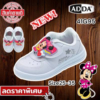ADDA รองเท้าพละเด็กผู้หญิง Minnie Mouse & Daisy Duck รหัส 41G95 รองเท้าผ้าใบนักเรียนอนุบาลหญิงสีขาว รองเท้าพละเด็กอนุบาล รองเท้าผ้าใบหนังขาว New
