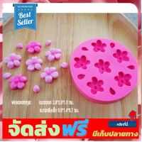 **มาใหม่** พิมพ์ฟองดองพิมพ์วุ้นซากุระ อุปกรณ์เบเกอรี่ ทำขนม bakeware จัดส่งฟรี เก็บปลายทาง