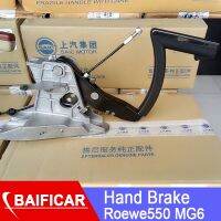 Baificar Brand New Hand brake handle For Roewe550 MG6